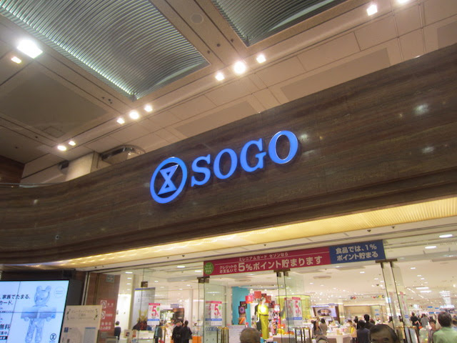 香川のうどんが横浜そごうで4月30日まで うどん 横浜駅東口周辺ランチ情報口コミ評判 Yokohama Hodogaya S Diary