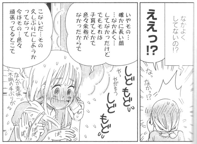 かがみふみを おすすすめ漫画 評価 情報 コミックナビ