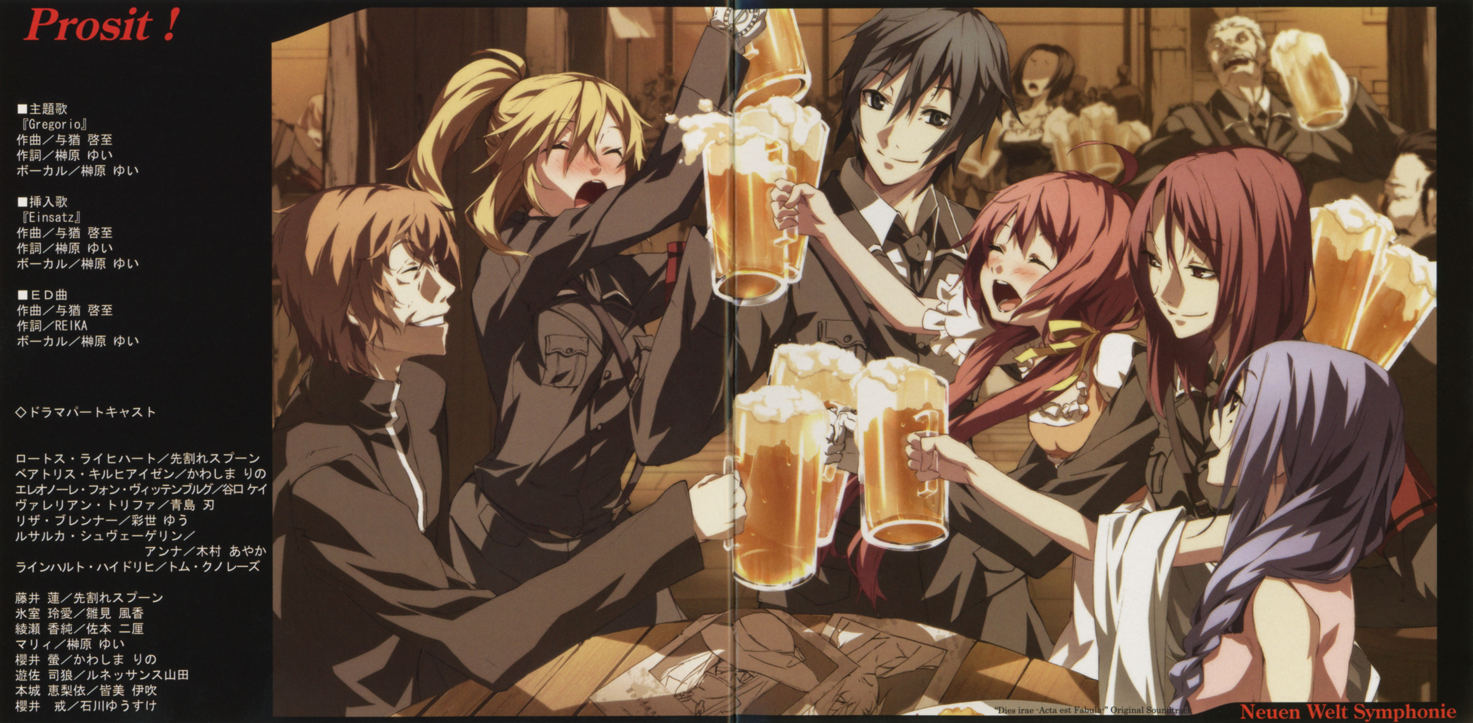 Dies Irae Kampai Minitokyo