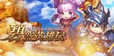 碧空英雄伝