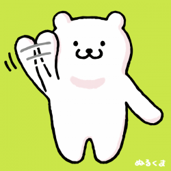 Lineスタンプ向け画像有り かわいい無料イラスト素材