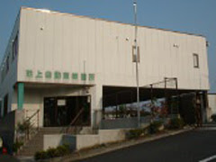 池上自動車教習所 普通車 通学免許 免許の窓口