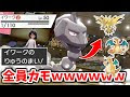 ++ 50 ++ イワーク ポッポ 105234-イワーク ポッポ なんj