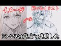 √画像をダウンロード 感動 する イラスト 218026-感動するイラスト