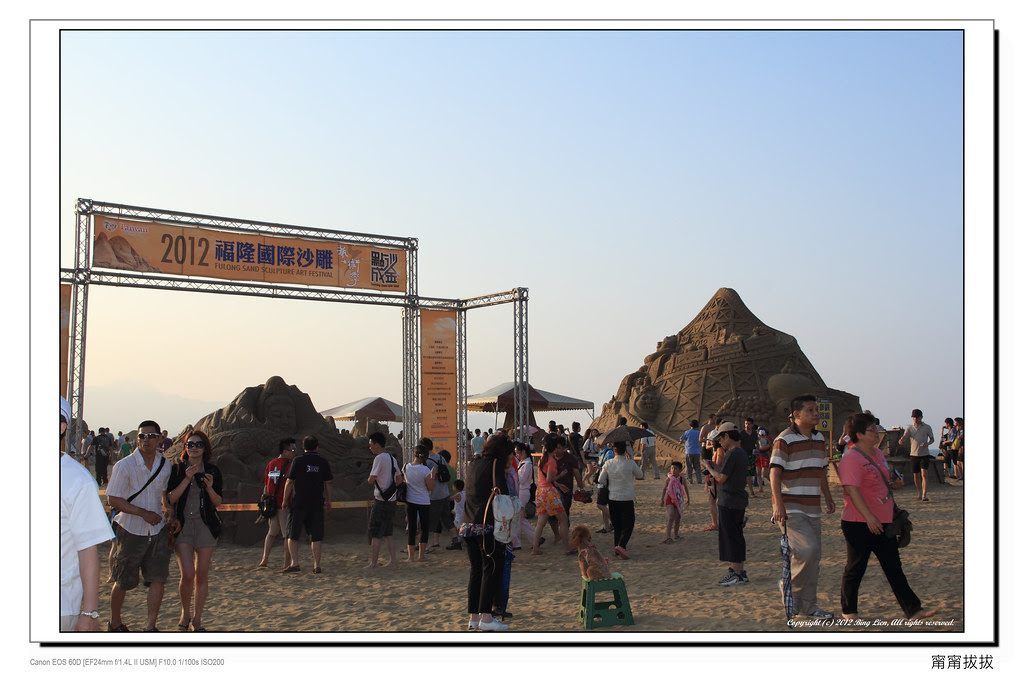 binglien_IMG_8979