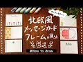 おしゃれ メッセージ カード イラスト 350106-おしゃれ メッセージ カード イラスト 手書き