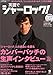 CD付 英語でシャーロック! (ENGLISH JOURNAL (イングリッシュジャーナル) 2015年1月号増刊)