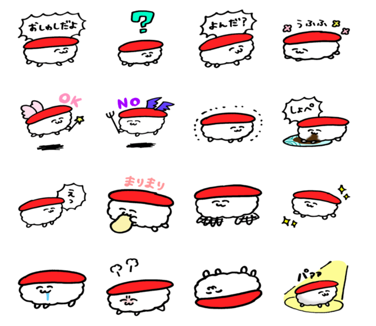 おしゅしだよ おしゅしだよ とは Kai You キーフレーズ