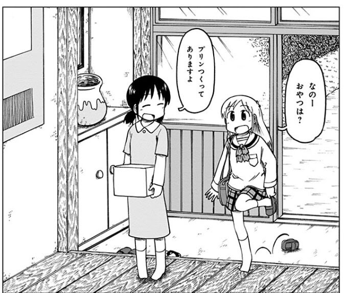 日漫日常 日常 动漫 日常 百度百科 日常 动漫 在线看