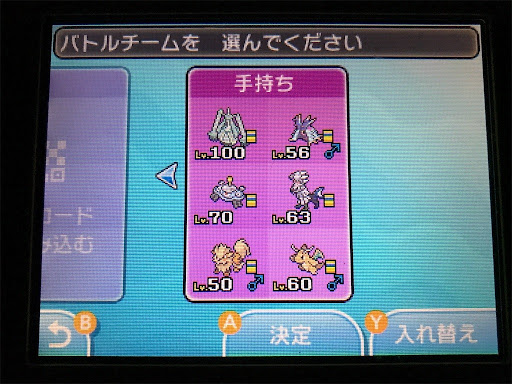 イメージ