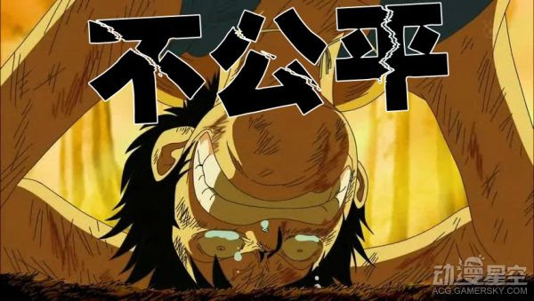 2ch票选 Jump 最强漫画海贼王落选没天理 欧尼酱二次元动漫社交平台 O站