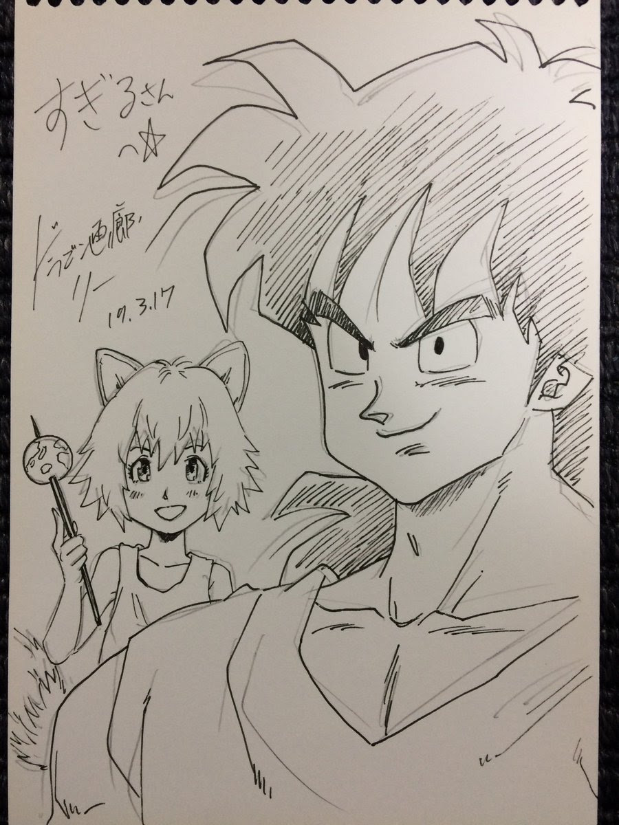ドラゴン画廊 リーさんと蘭たんとお昼食 ランチ をいただいてまいりました リーさんに目の前でイラストを描いていただいたり 蘭たんが広島土産を僕にも買ってきてくれたりでめっちゃ楽しかったです 話題の画像がわかるサイト