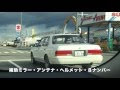 70以上 覆面 ナンバー プレ���ト 345583-覆面 ナンバープ���ート