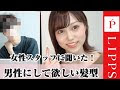 無料ダウンロード 男の子が好きな女の子の髪型 850635-男の子が好きな女の子の髪型