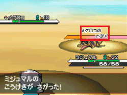 バトル画面の進化 ポケットモンスターブラック ホワイト攻略