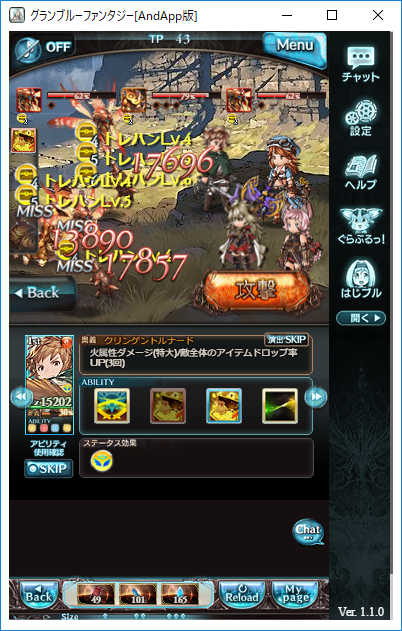 グラブル雑記 アーカルムexステージのザ サン戦まで巡ってきた感想 日々オタ
