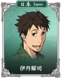 キャラクター Character Tvアニメ Gate ゲート 自衛隊 彼の地にて 斯く戦えり 公式サイト