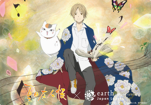 ワンピ カーデ ショートパンツにニャンコ先生が この冬着たい Earth Music Ecology Japan Label の 夏目友人帳 コラボアイテム オタ女