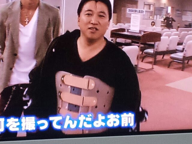 衣更月 スギちゃんのコルセットは