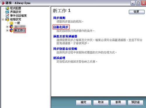 Screenshot - 2007_10_3 , 上午 08_38_22.jpg