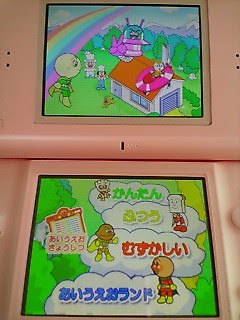 アンパンマン あいうえお教室 Micro5 楽天ブログ