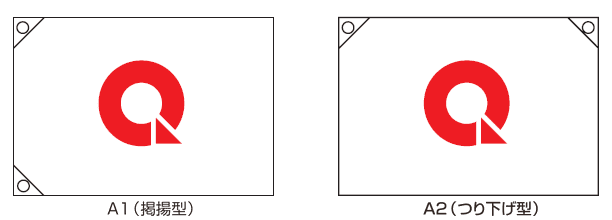 品質月間商品 品質月間 日本科学技術連盟 日本規格協会 日本商工会議所