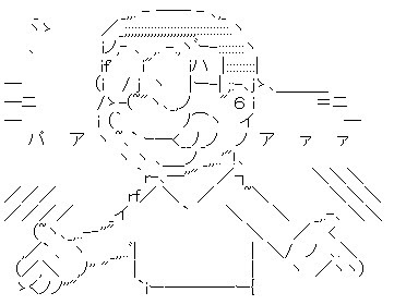 のび太君 バアアアア