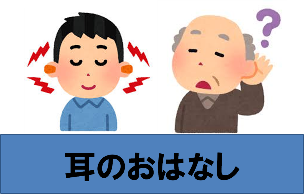 19年10月の記事一覧 翁島 おきなしま 小学校ホームページ