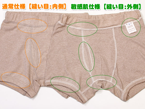 ボクサーパンツ メンズ 選べる12種類ボクサーパンツ オーガニックコットン 下着 Men S インナー アンダーウエア メンズ パンツ 綿100 ボクサーパンツ Boxer Www Magspirit Watervitalisator Nl