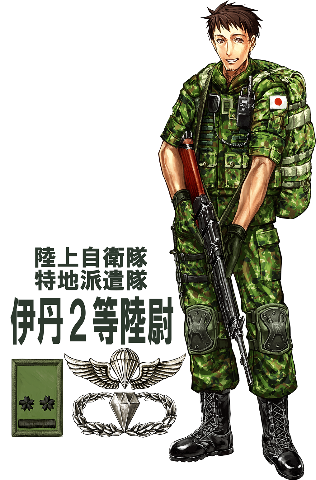 つらつらと絵空事