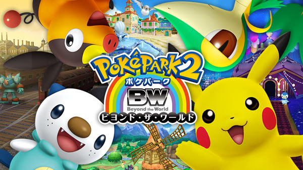 秋のポケモン放送局 ポケパーク２発売
