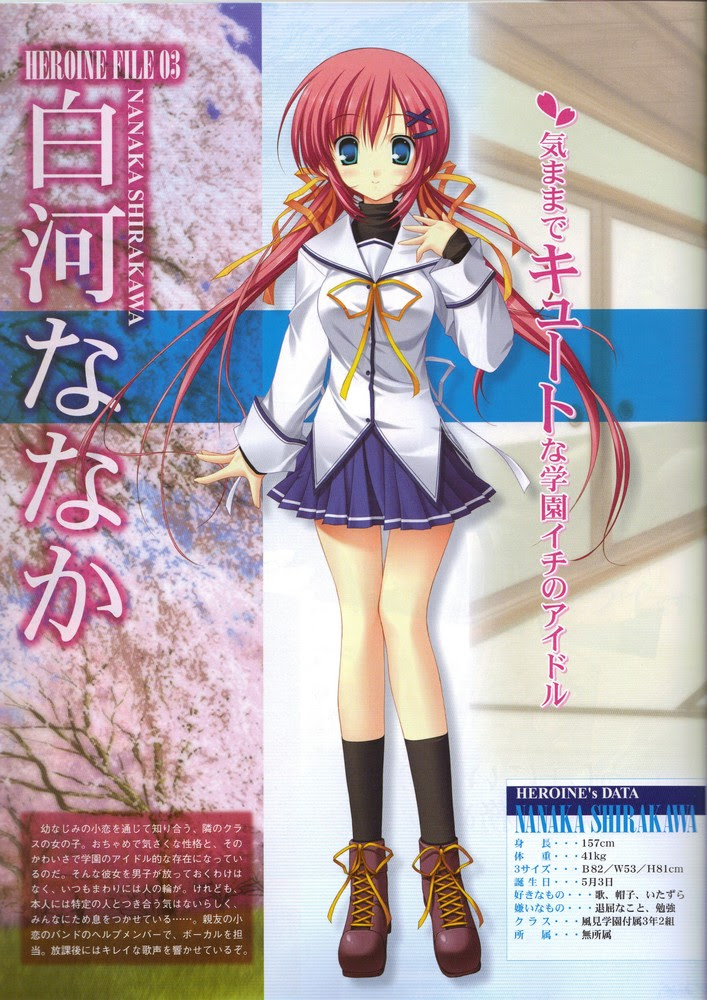 いろいろ 白河ななか 壁紙 最高の選択されたhdの壁紙画像