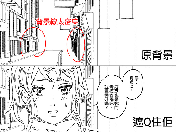 慢電視】朝早起身畫漫畫- 香港高登討論區