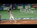 【人気ダウンロード！】 侍 ジャパン 山田 哲人 壁紙 310312