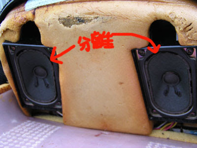 ヘッドレストスピーカーの音割れを適当に直す