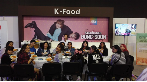 한국국제문화교류진흥원