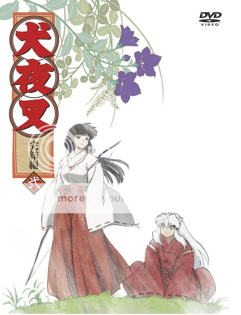 消息 犬夜叉完結編dvd 第一卷 第二卷 最新消息 犬夜叉 动漫论坛