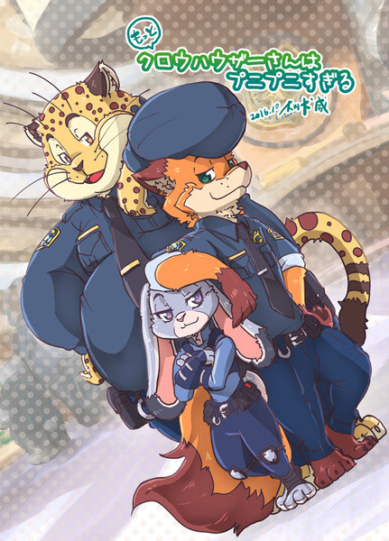 もっと クロウハウザーさんはプニプニすぎる 漫画 イラスト Pixiv年鑑 B