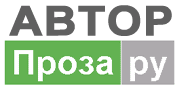 Жанна Лесникова на сервере Проза.ру