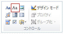 Word 入力用テキストボックスの作成 教えて Helpdesk