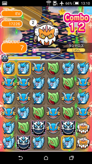 ランドロスれいじゅうフォルムをゲットだぜ ポケモンgo報告