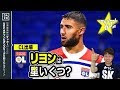 [ベスト] リヨン リーグ 194416-リーグ・アン リヨン