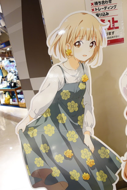 タグ ゆるゆりの写真 写真共有サイト フォト蔵