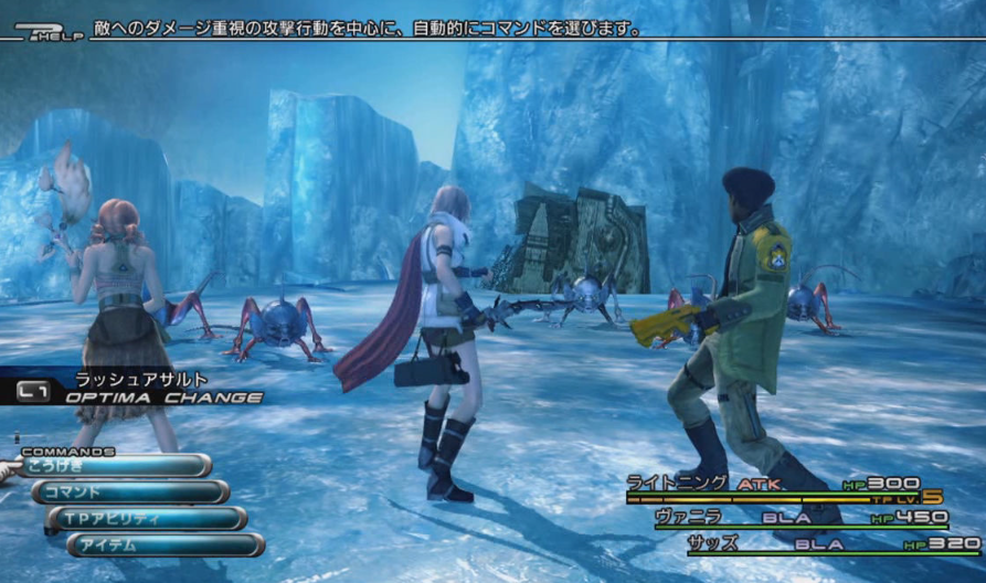 Ff13 普通に面白いんだけど何でこんな評価悪いんだ げぇ速