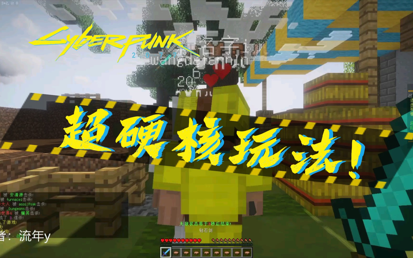 Minecraft 当你用光影玩服务器时 哔哩哔哩 つロ干杯 Bilibili