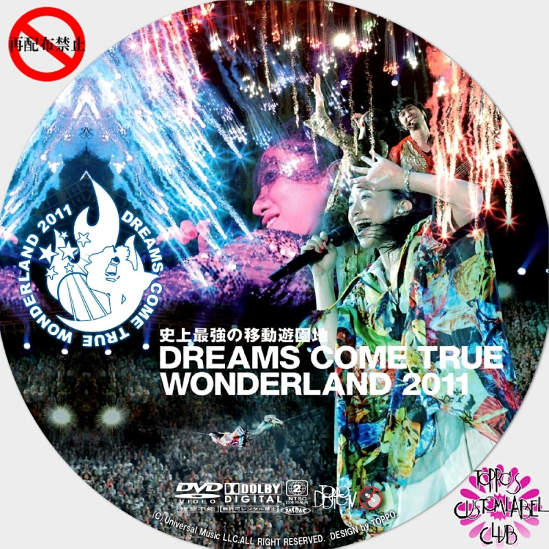 グレイ系特価 Dreams Come True Wondeland 11 ミュージック Dvd ブルーレイグレイ系 9 000 Eur Artec Fr
