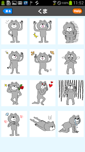 無料スタンプステーション２ Lineカカオトーク等で使える 無料スタンプアプリ Lineで使えるスタンプを紹介 スタンプひろば
