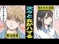 [最も共有された！ √] 可愛い 顔 男の子 218566