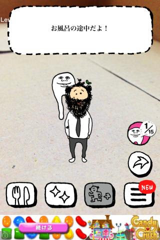 ちいさなおじさん たいへん恐縮ですが しばらくの間お世話になります あなたの生活にも おじさん を おすすめiphoneアプリ のレビューを共有 Powerapp パワーアップ