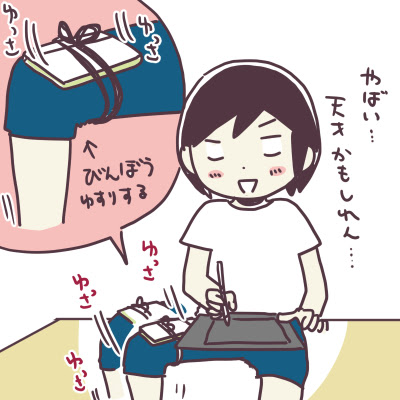 私はこうしてゲームコインを手に入れた きなこ激安中